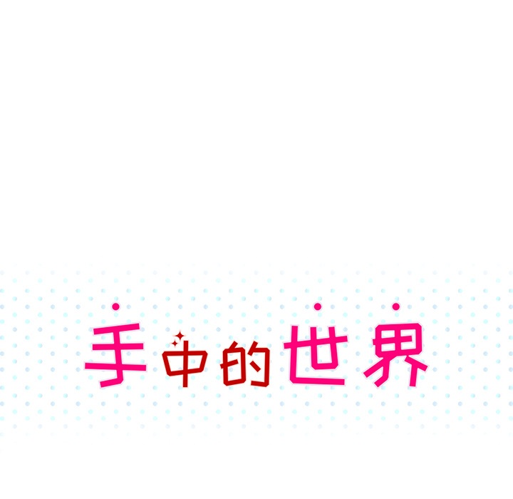 第15话 禁区33