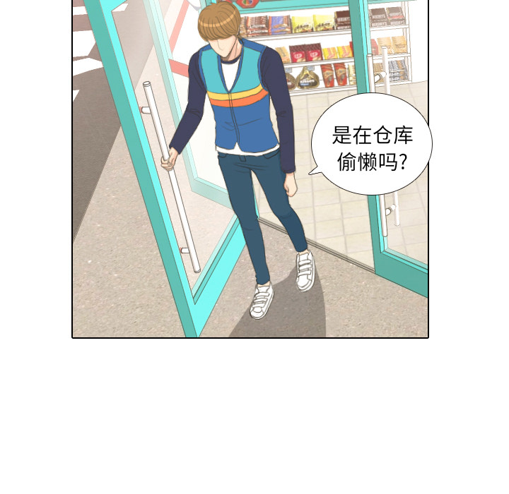 第15话 禁区36