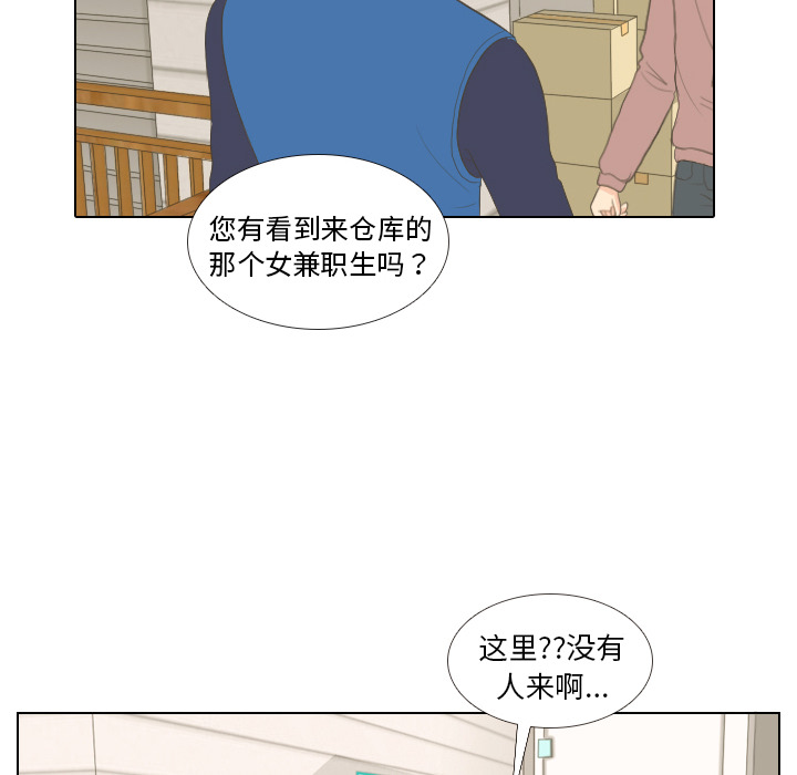 第15话 禁区39