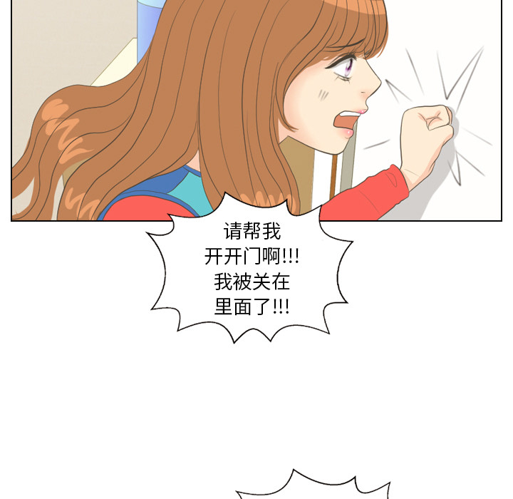 第15话 禁区4