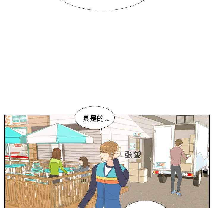第15话 禁区42