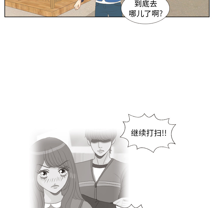 第15话 禁区43