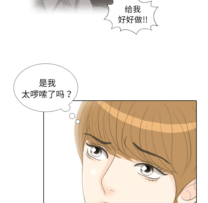 第15话 禁区44