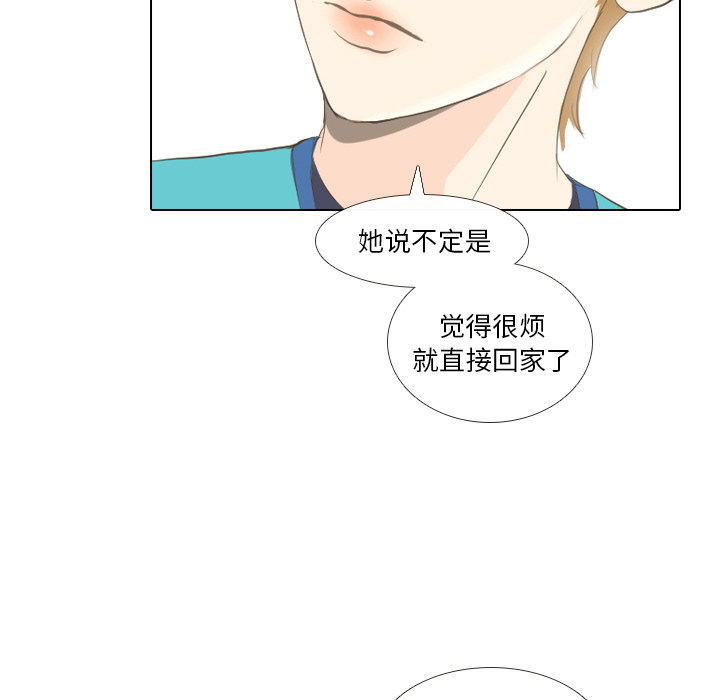 第15话 禁区45