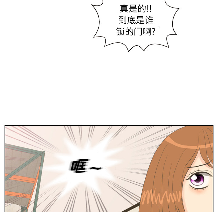 第15话 禁区5