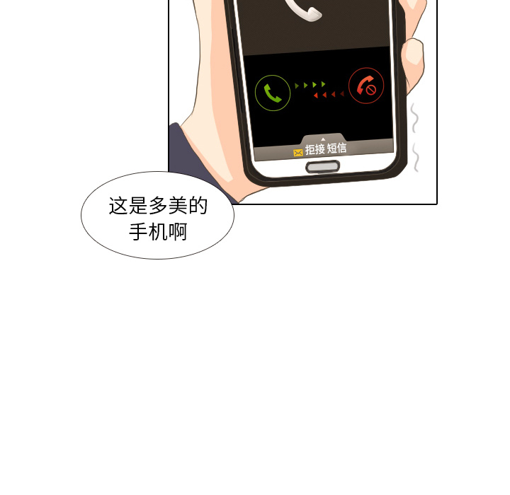 第15话 禁区53