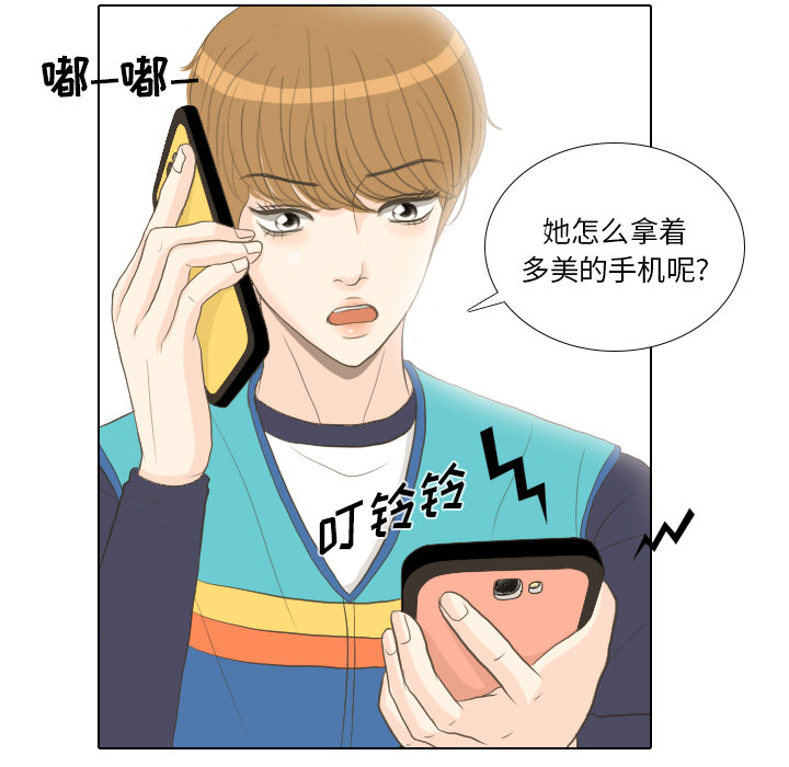 第15话 禁区54
