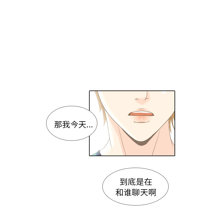 第15话 禁区55