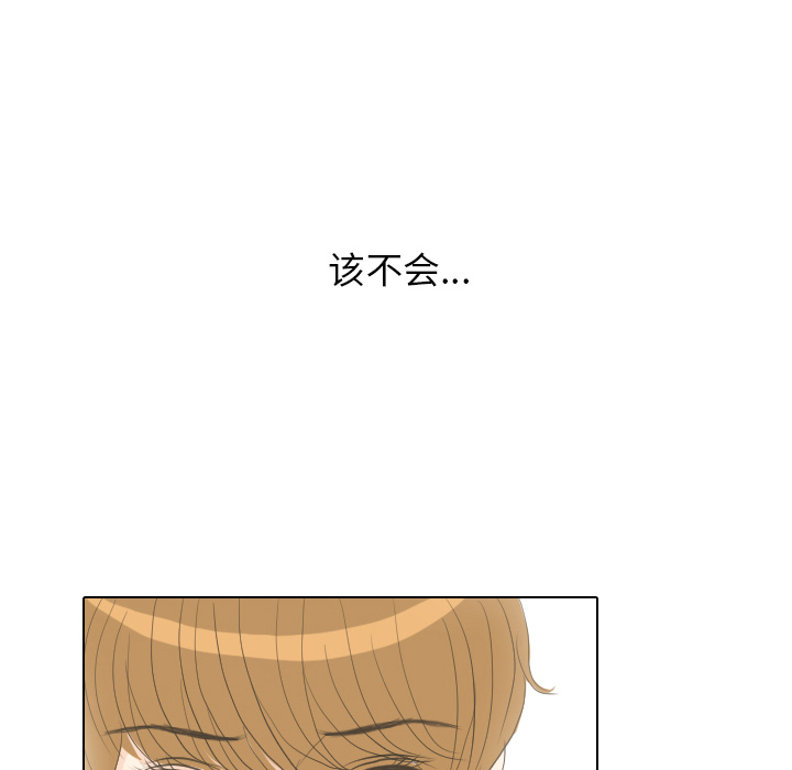 第15话 禁区56