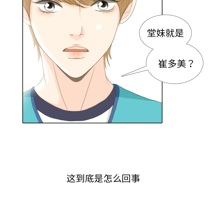 第15话 禁区57