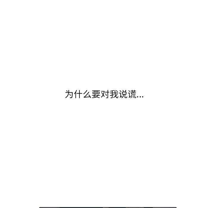 第15话 禁区58
