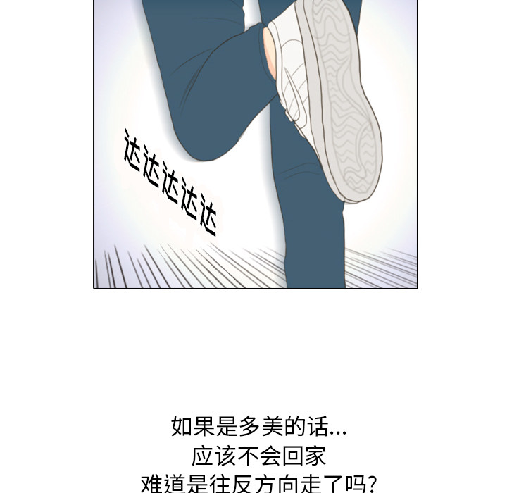 第15话 禁区59