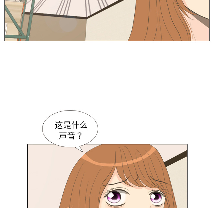 第15话 禁区6