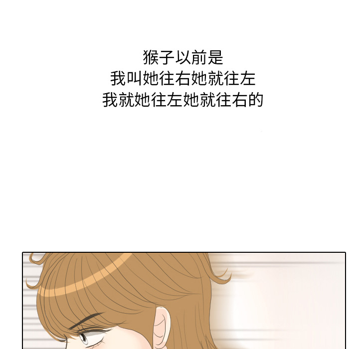第15话 禁区61