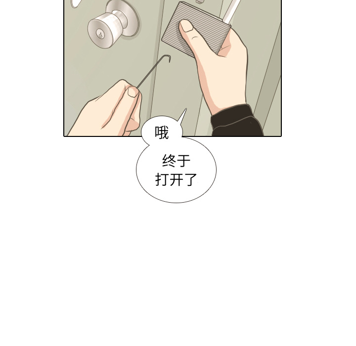第15话 禁区64