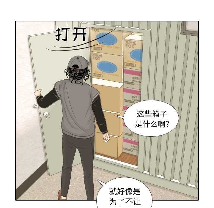 第15话 禁区65