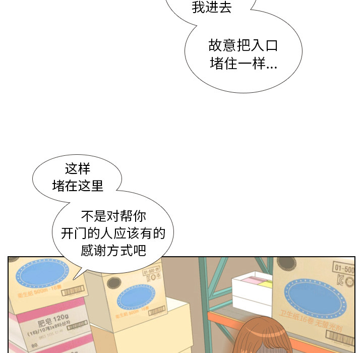 第15话 禁区66