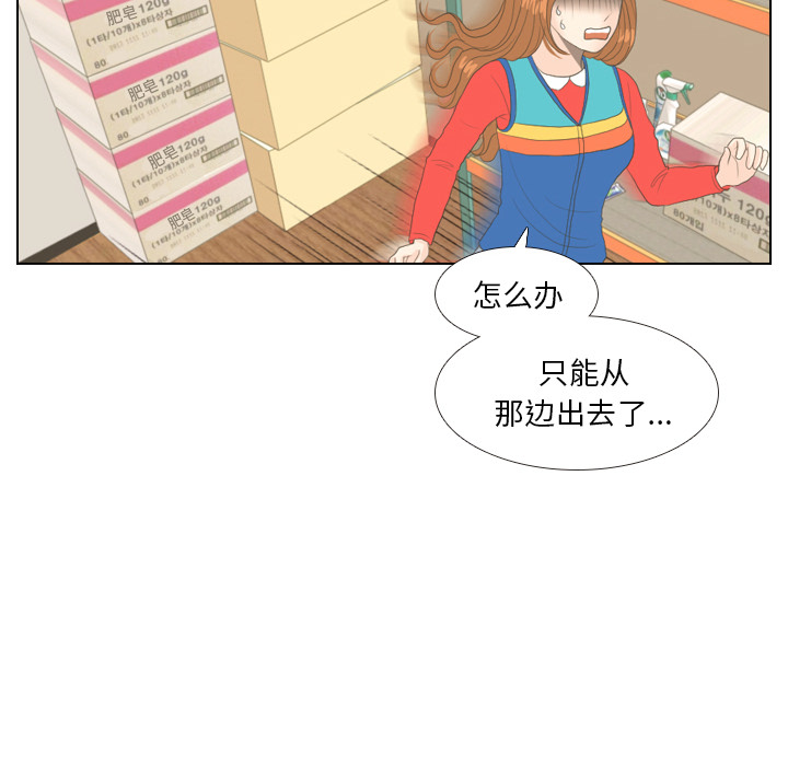 第15话 禁区67