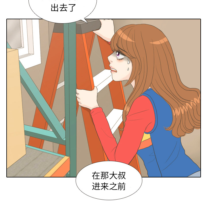 第15话 禁区69