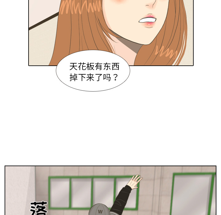 第15话 禁区7