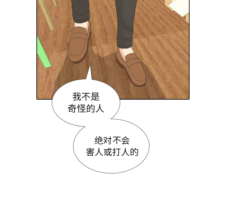 第15话 禁区73
