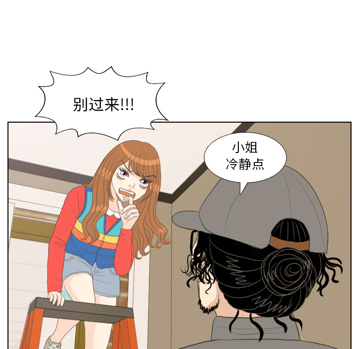 第15话 禁区74