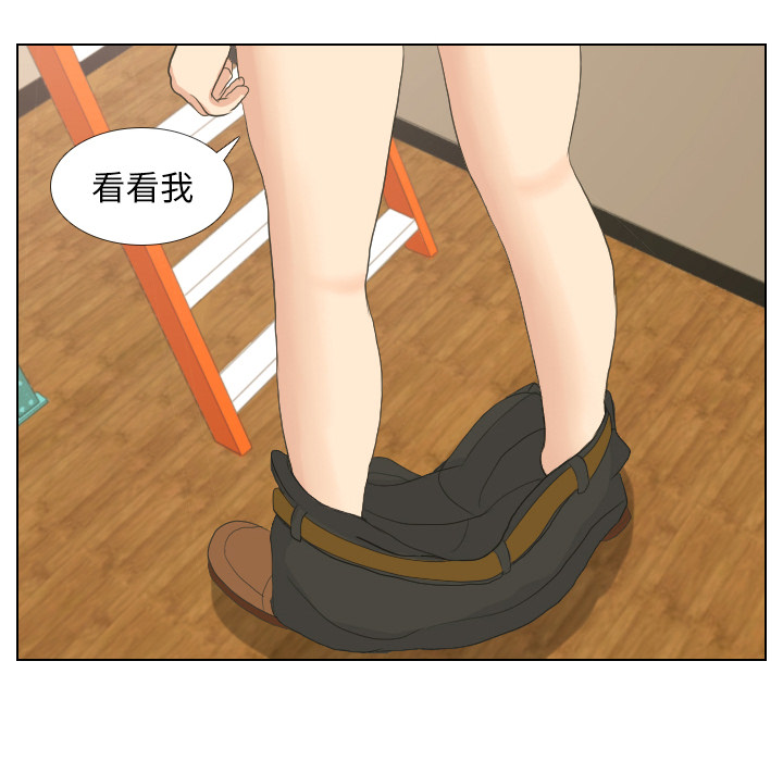 第15话 禁区76
