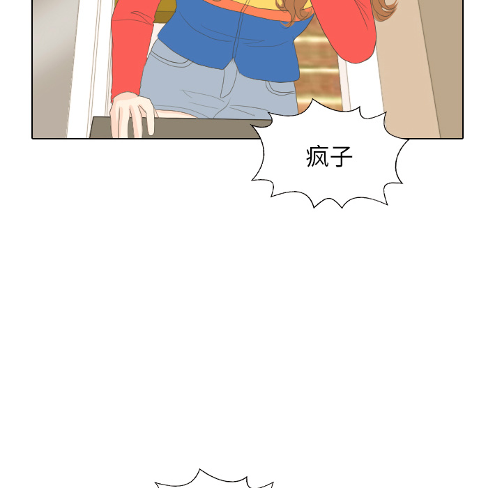 第15话 禁区78