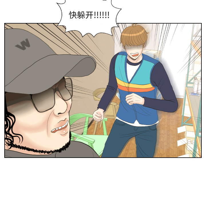 第15话 禁区79