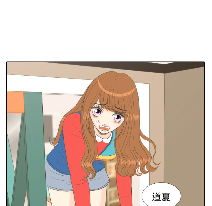 第15话 禁区80
