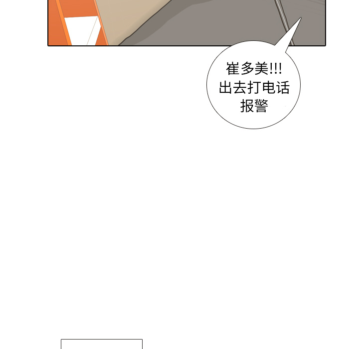 第15话 禁区85