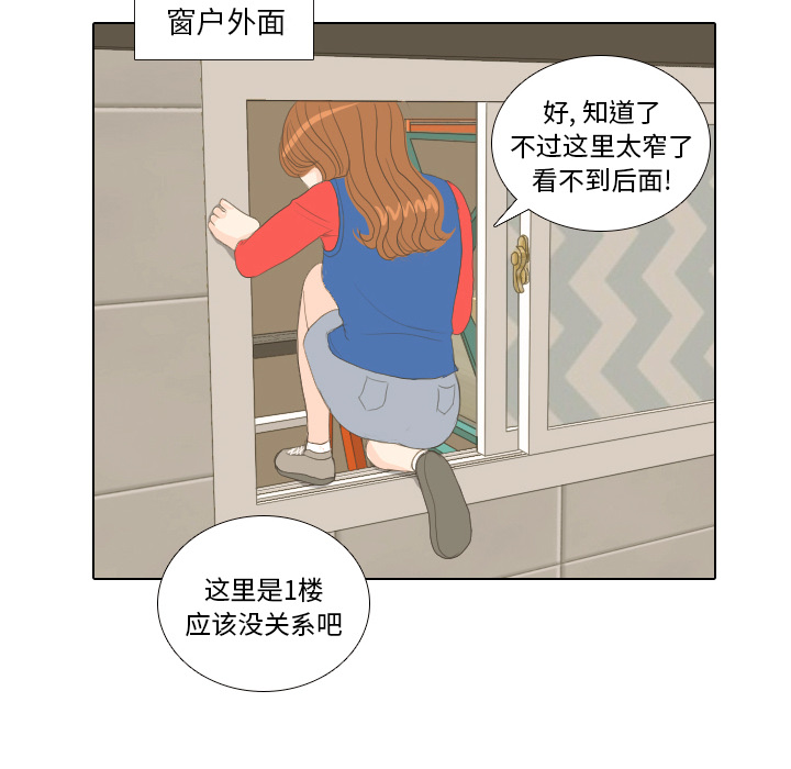 第15话 禁区86