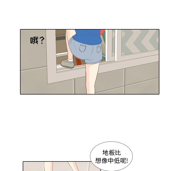 第15话 禁区87