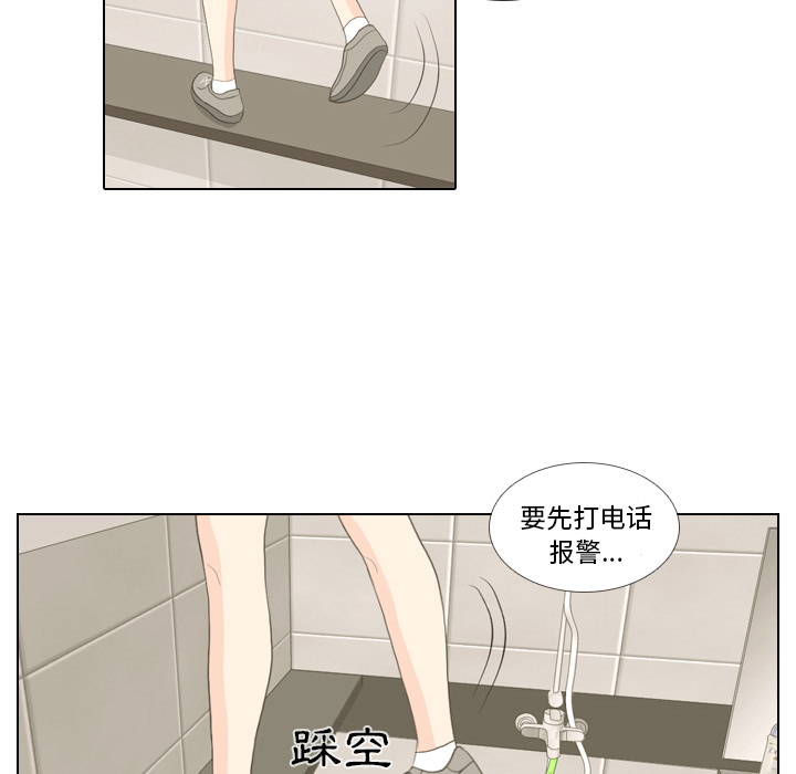 第15话 禁区88