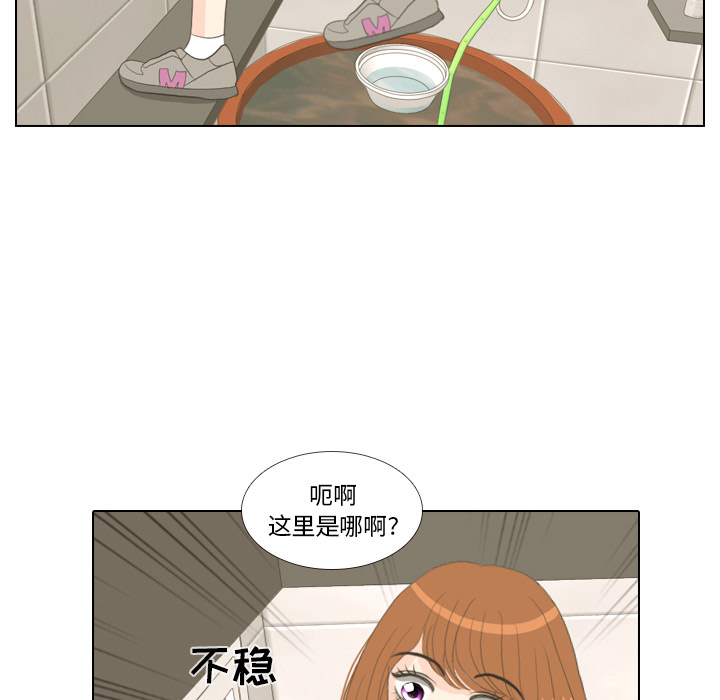 第15话 禁区89