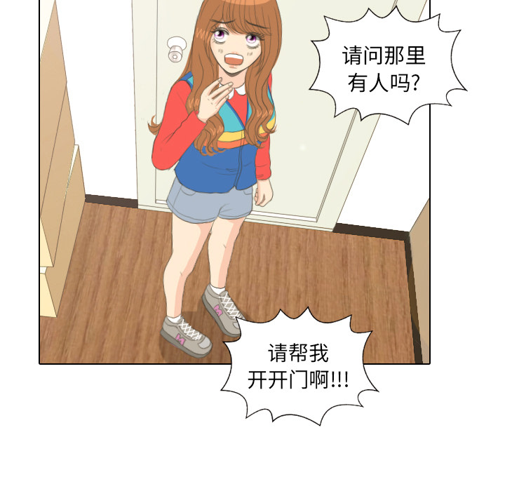 第15话 禁区9