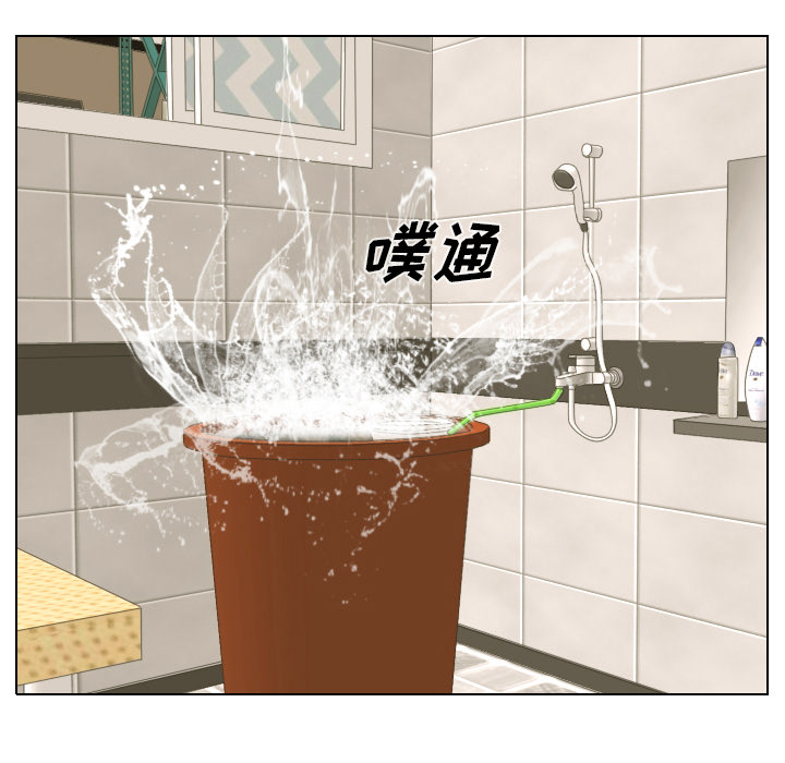 第15话 禁区91