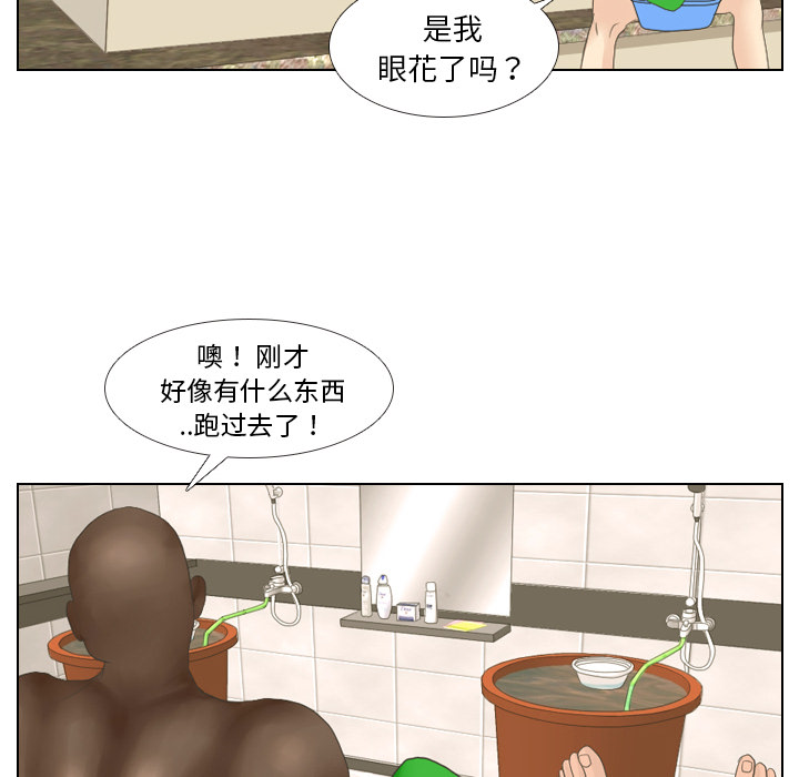 第15话 禁区93
