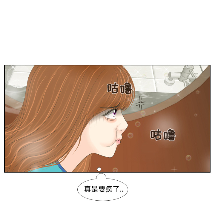 第15话 禁区96