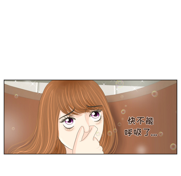 第15话 禁区98