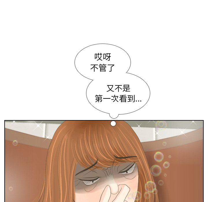 第15话 禁区99