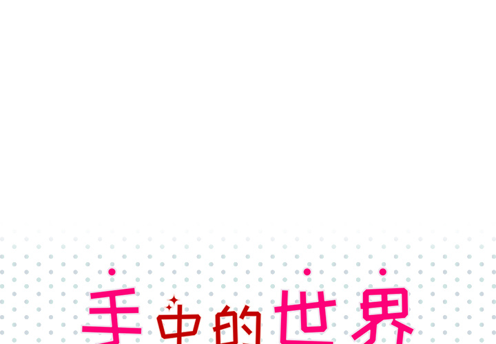 第14话 仗势欺人20