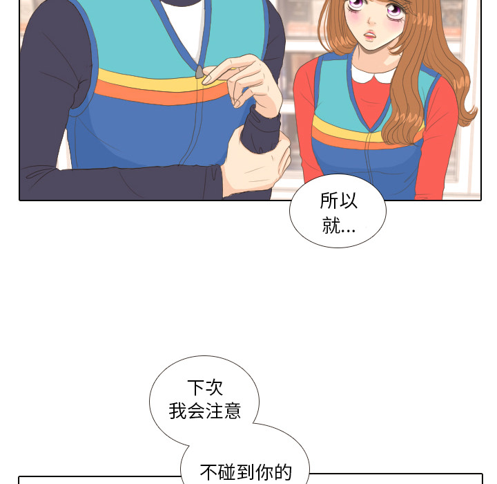 第14话 仗势欺人214