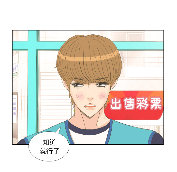 第14话 仗势欺人218