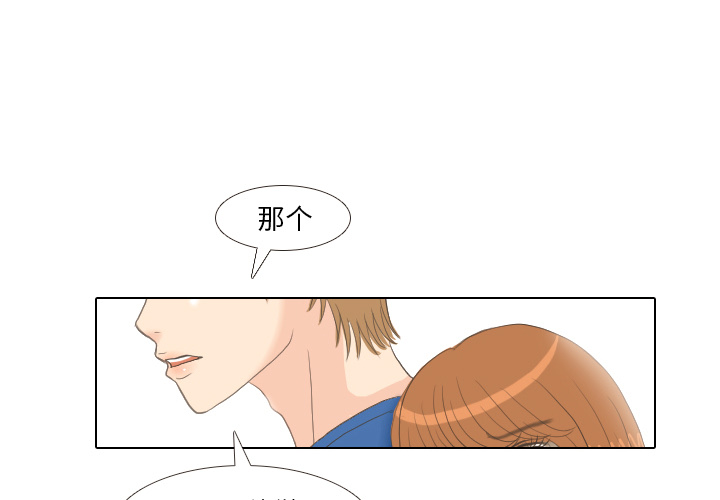 第14话 仗势欺人22