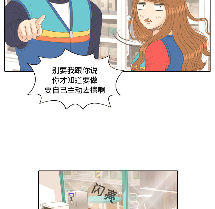 第14话 仗势欺人222