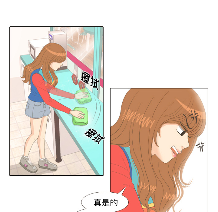 第14话 仗势欺人225
