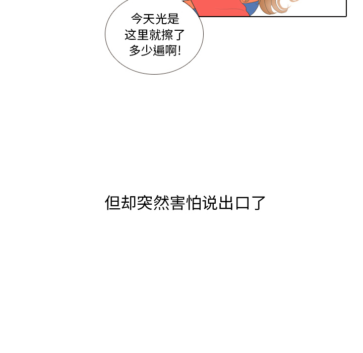 第14话 仗势欺人226