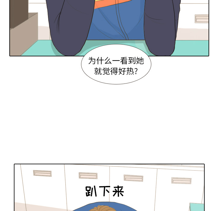 第14话 仗势欺人228