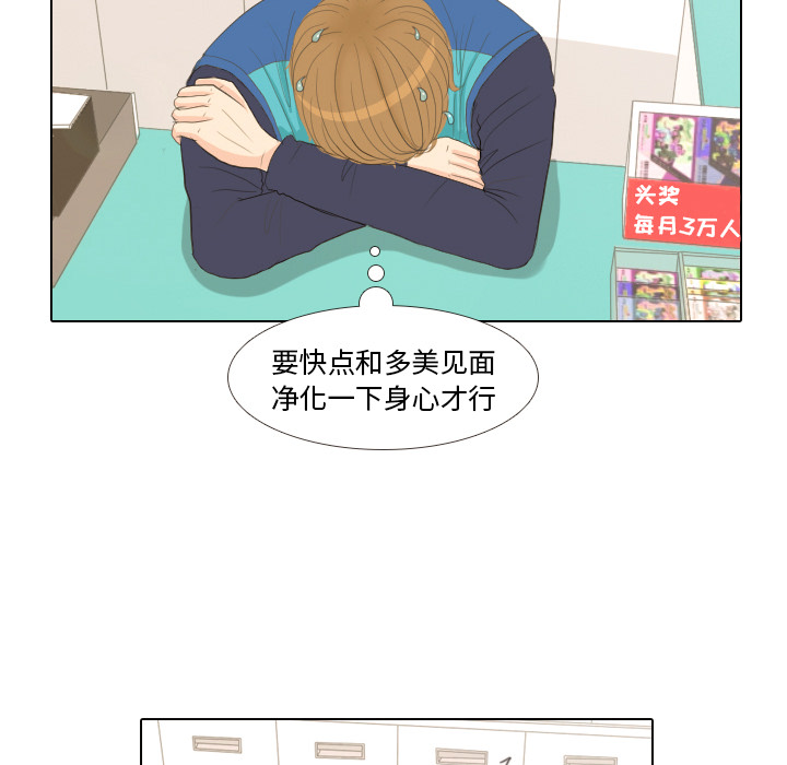 第14话 仗势欺人229